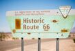 Route 66 Cruisin’ Reunion to be held